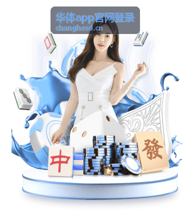 赛程数据栏目封面